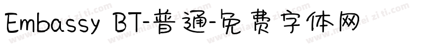 Embassy BT-普通字体转换